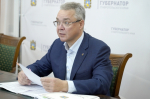 фото с официального сайта Главы региона