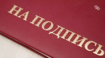 Ставрополье перевыполнило план по привлечению инвестиций в сферу ЖКХ